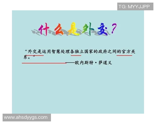 赖斯的外交智慧与全球局势变迁的深刻影响分析