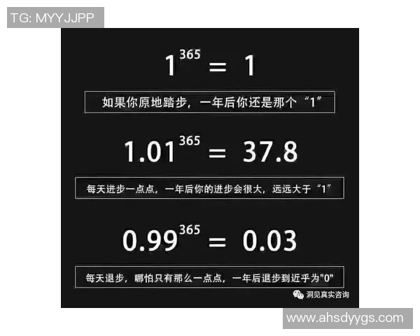 麦卡利斯特的传奇之路：从平凡到卓越的奋斗故事与人生启示